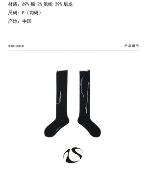 LIMISEVEN · Hand-Stitched Irregular-Line Knee-High Socks