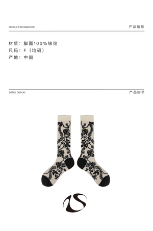 LIMISEVEN · Vintage Pattern Lightweight Socks