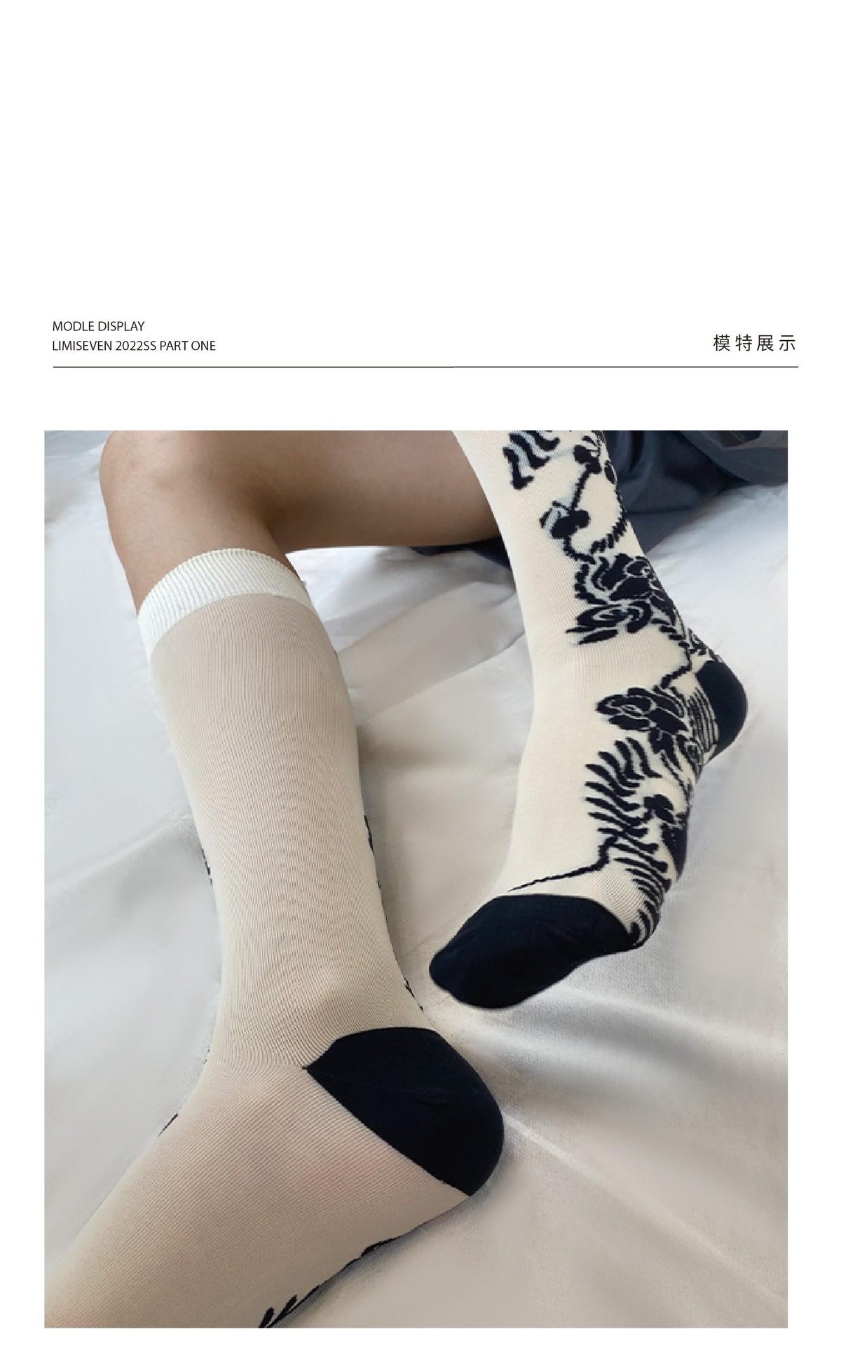 LIMISEVEN · Vintage Pattern Lightweight Socks