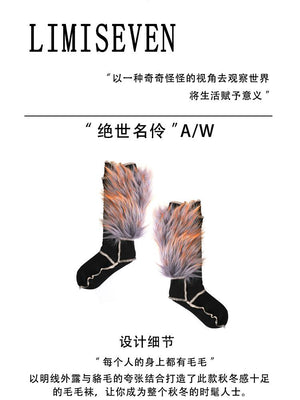 LIMISEVEN · Raccoon Dog Fur Patchwork Mid-Calf Socks