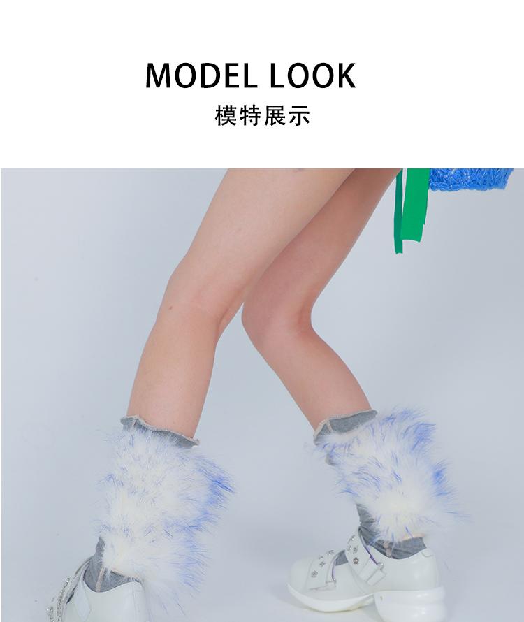 LIMISEVEN · Raccoon Dog Fur Patchwork Mid-Calf Socks