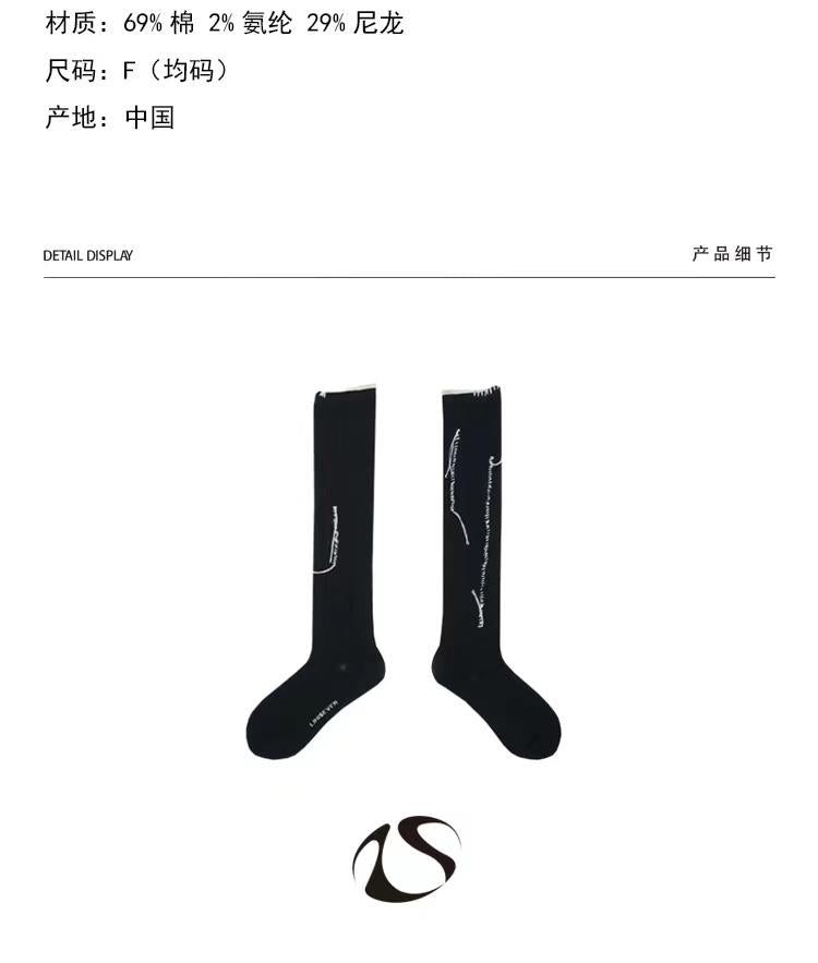 LIMISEVEN · Hand-Stitched Irregular-Line Knee-High Socks