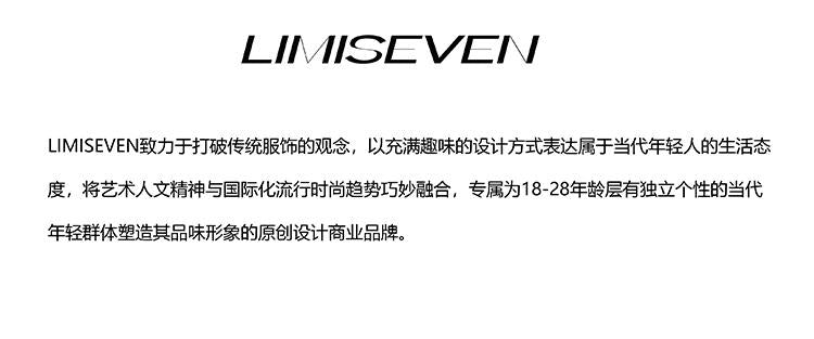 LIMISEVEN · Reversible Terry Cotton Socks