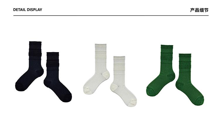 LIMISEVEN · Reversible Terry Cotton Socks
