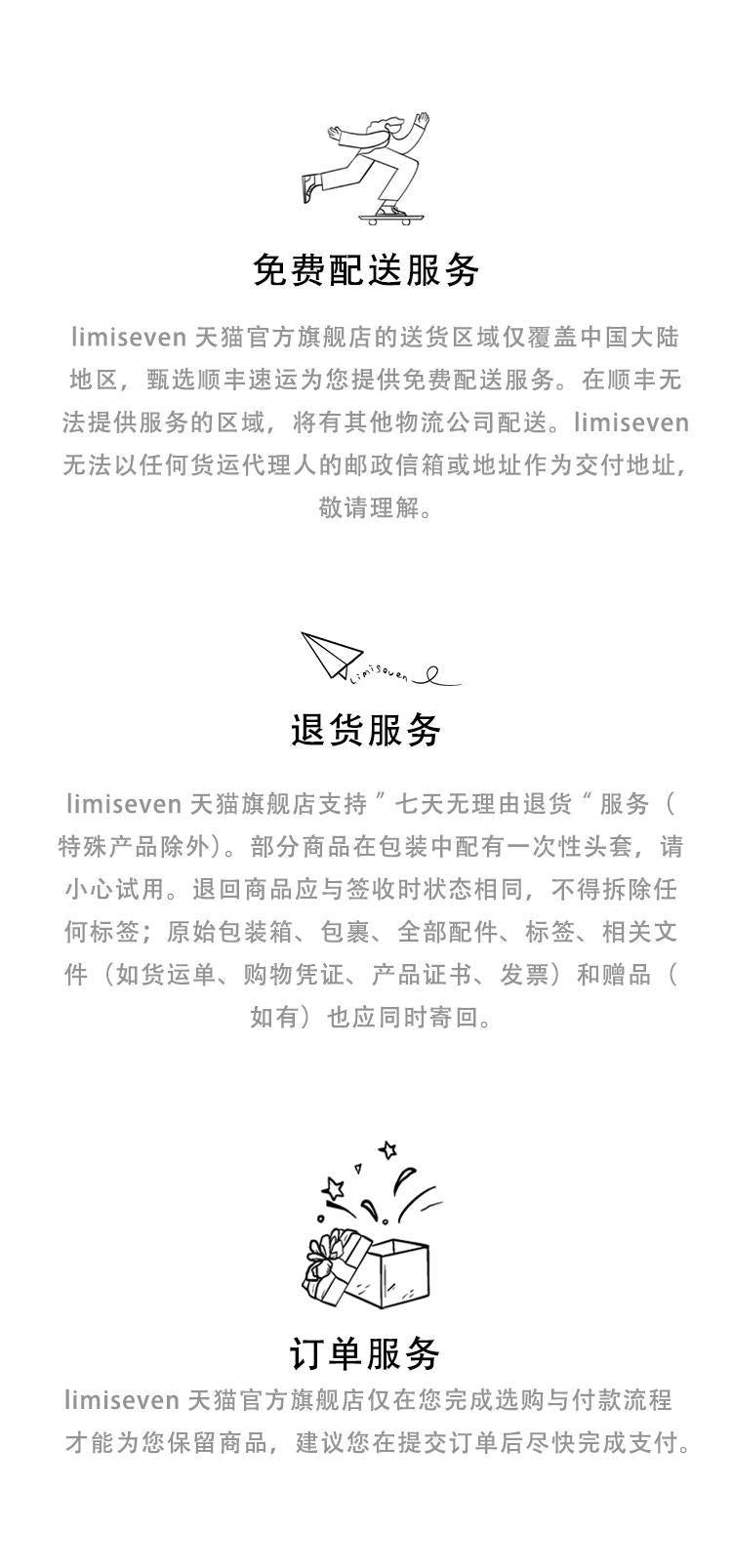 LIMISEVEN · Detachable Reflective Bow Thorn-Pattern Calf Socks