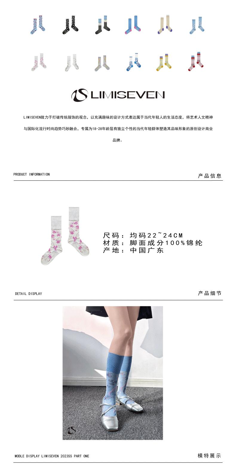 LIMISEVEN · Fallen Flower Collection Vintage Silky Socks