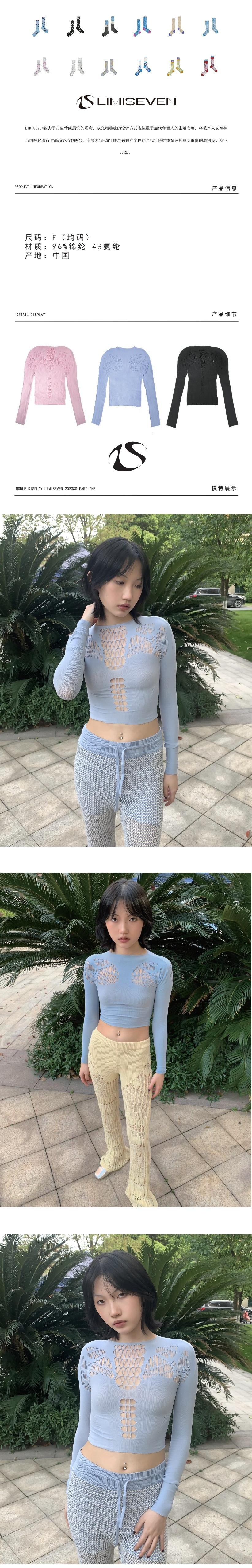 LIMISEVEN · Cutout Round-Neck Fitted Top