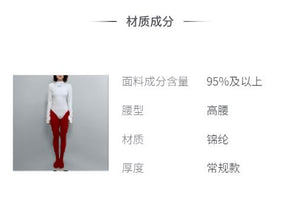 LIMISEVEN · Lightweight High-Waist Tights