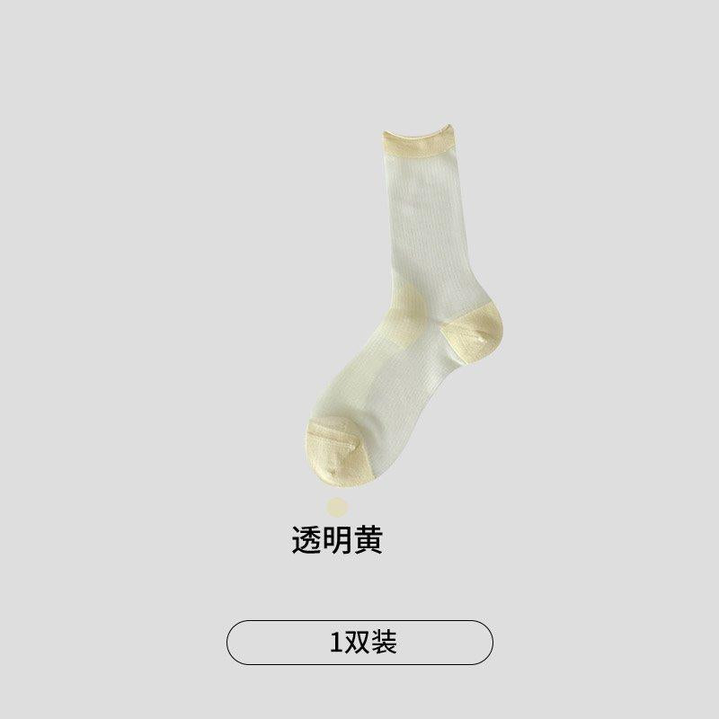 LIMISEVEN · Sheer-Cuff Colorful Mid-Calf Socks