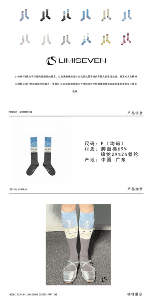LIMISEVEN · Vintage Pattern Patchwork Silky Mid-Calf Socks