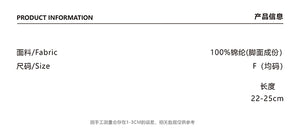 LIMISEVEN · Orange Graffiti Mid-Calf Socks